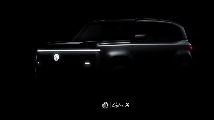 MG cyber X | Foto: MG Motor