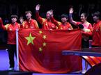 Namizni tenis, ženska reprezentanca Kitajske, SP Busan