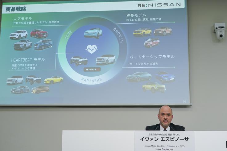 Ivan Espinosa Nissan | Foto: 