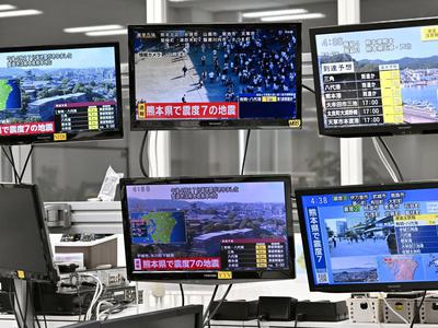 Jug Japonske prizadel močan potres, več ljudi je ranjenih