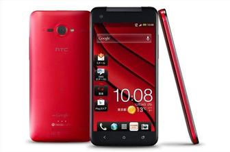 Tudi HTC s poslastico samo za Japonce