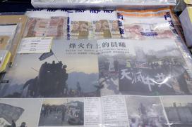 terorizem hong kong
