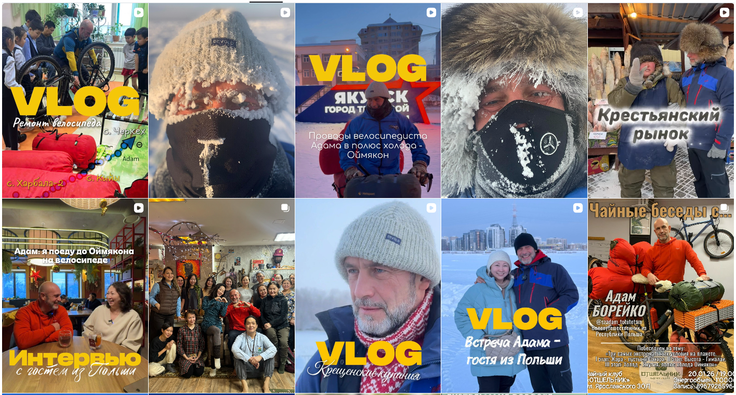 Adam Borejko je svoje podvige dokumentiral na družbenem omrežju Instagram. Njegov profil, Szadam_ToTuToTam, je še vedno aktiven.  | Foto: Instagram