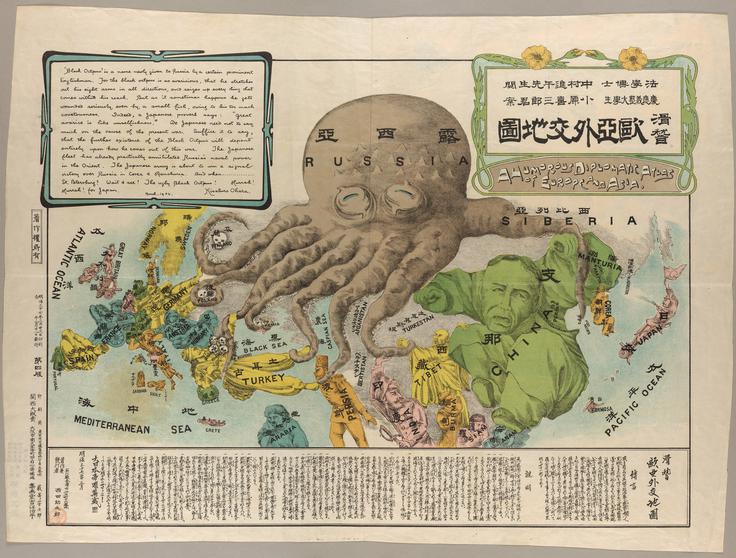 Konec 19. stoletja in v začetku 20. stoletja je ruski imperij na Daljnem vzhodu dobil nevarnega tekmeca - Japonsko. Ta država je v letih 1904-1905 s pomočjo Velike Britanije porazila Rusijo. To je bil najbolj hud udarec ruskemu imperiju po porazu v krimski vojni. Poraženi Rusi so zato leta 1907 zakopali bojno sekiro z Britanci. Na fotografiji vidimo japonsko karikaturo iz leta 1904, ki prikazuje Rusijo kot orjaško hobotnico. Ta s svojimi lovkami grabi ali davi sosednje države. | Foto: Thomas Hilmes/Wikimedia Commons