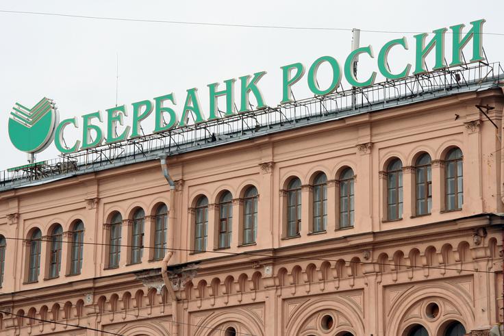 Analitiki domnevajo, da bo ruska bančna kriza ostala prikrita, ker državne banke (kot je Sberbank) prikrivajo svoje neplačila z umetnim prestrukturiranjem posojil. | Foto: Guliverimage