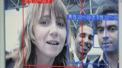 FBI z največjo bazo biometričnih podatkov na svetu