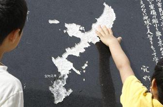 Kitajska zanetila spor z Japonsko o Okinavi
