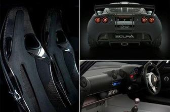 Lotus exige scura