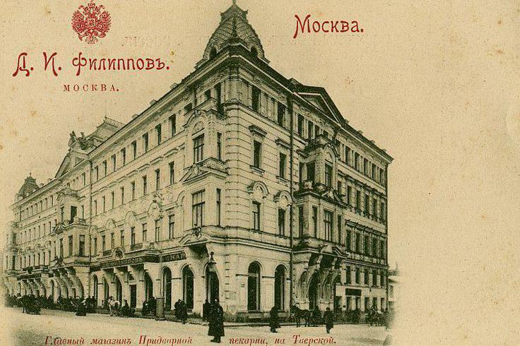 Stavba, v kateri naj bi bil hotel Lux, ki se je najprej imenoval hotel Francija. | Foto: Wikimedia Commons