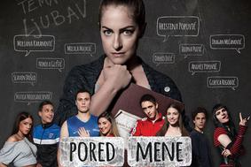Srednješolci (Pored mene)