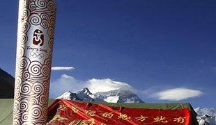 Bakla na strehi sveta