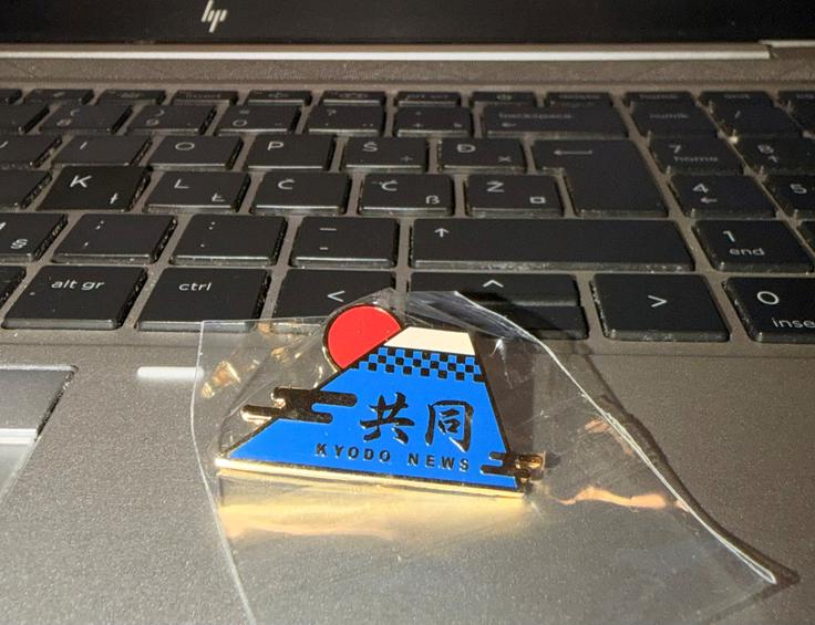 Broška novinarja z Japonske (gora Fuji) kot zahvala za trud, da je tudi Japonec prišel pravočasno na tekmo mešanih ekip, na kateri je bila Slovenija zlata, Japonska zasedba pa bronasta. | Foto: J. L.