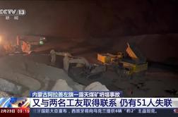Tragedija na Kitajskem: reševanje po sesutju rudnika prekinil zemeljski plaz #video
