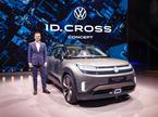 Volkswagen ID.cross