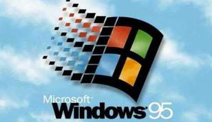 Na današnji dan pred 20 leti je Microsoft spremenil svet