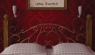 FLIRRT – Izpod kovtra