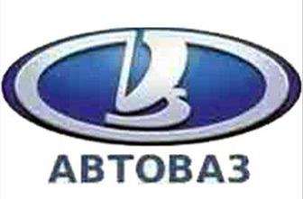 Sporazum o prestrukturiranju AvtoVAZ-a