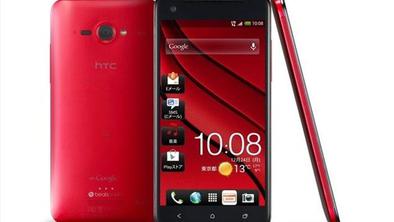 Tudi HTC s poslastico samo za Japonce