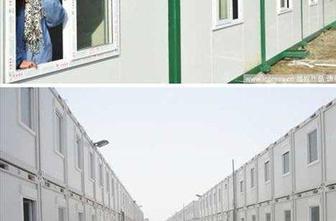 Domovanja za plitve žepe