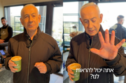 Netanjahu se je odzval na govorice, da je mrtev #video