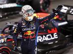 Katar Max Verstappen Red Bull