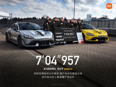 Hitreje kot Porsche in Rimac: kitajski rekord na Nordschleifu #foto
