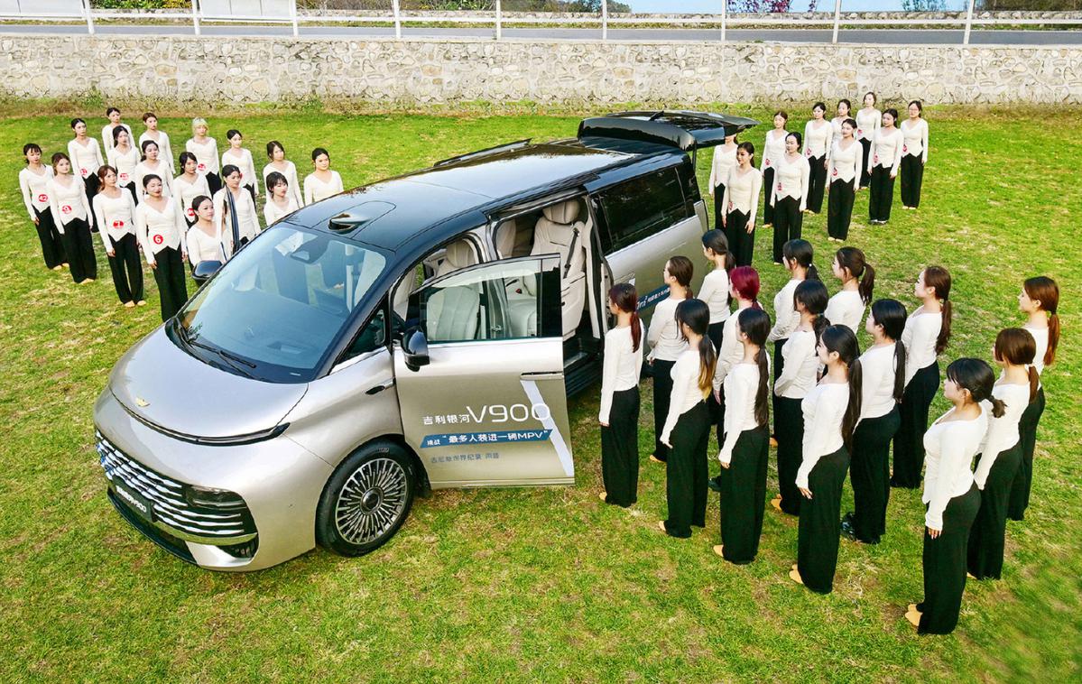 Geely galaxy V900 | Geely je v svoj enoprostorec sprejel 42 kitajskih plesalk. | Foto Geely