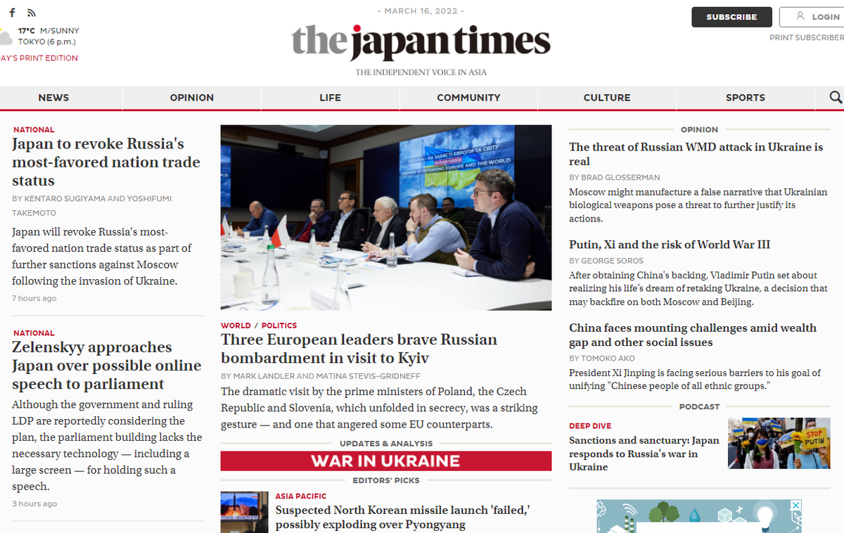 PRINTSCREEN | Novico o obisku Kijeva s strani predsednikov vlad Slovenije, Poljske in Češke, Janeza Janše, Mateusza Morawieckega in Petra Fiale je na glavni naslovnici objavil tudi japonski medij The Japan Times. | Foto zajem zaslona