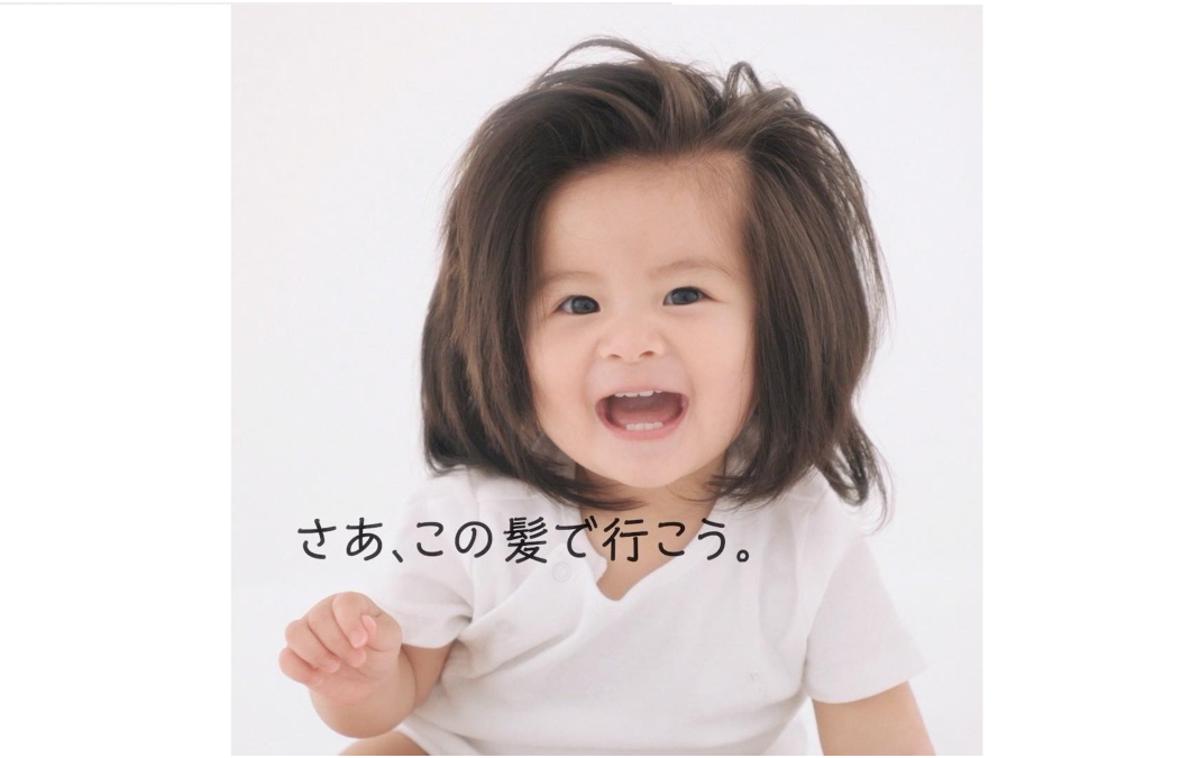 Baby Chanco | Baby Chanco je na Japonskem že prava zvezda. | Foto Instagram