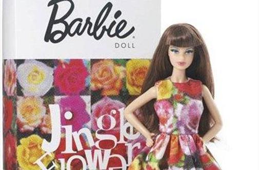 Barbie izpod rok oblikovalca
