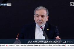 Iran pripravljen na pogajanja z ZDA