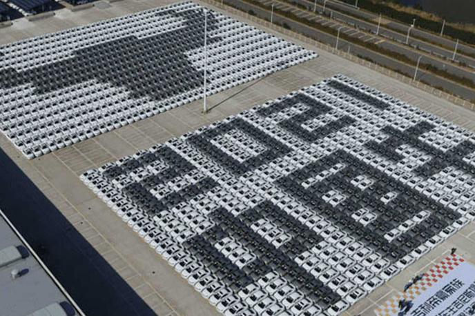 Geely Guinnessov rekord | Mozaik s prepoznavnim motivom iz 1.339 avtomobilov | Foto Guinness World Records