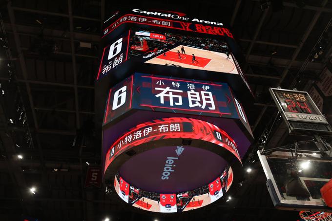 NBA Kitajska | Foto: Getty Images