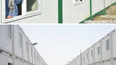 Domovanja za plitve žepe