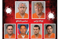 Iran grozi svetovnim voditeljem: objavili seznam za odstrel