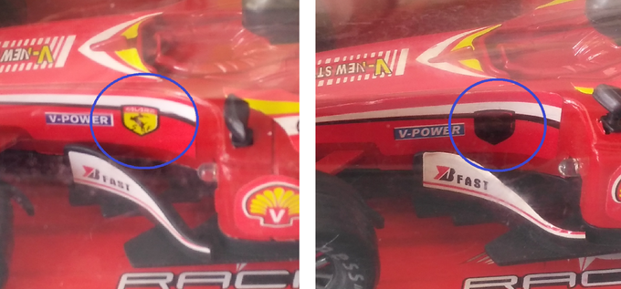 To je znak, ki je zmotil Ferrarijeve odvetnike. Po besedah direktorja podjetja Unika TTi Simona Premrla so se na sejmu dogovorili, da zadostuje prekritje znaka (kot na desni fotografiji), a je Ferrari nato v sodnem sporu trdil, da to ni dovolj.  | Foto: Andreja Lončar