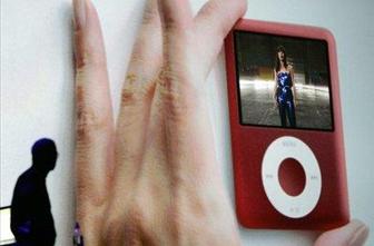 iPod ne moti srčnega vzpodbujevalnika