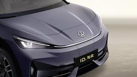 Volkswagen ID.unyx