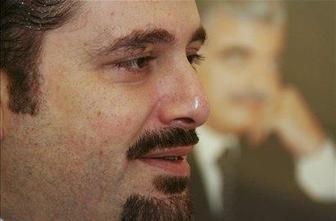 V Haagu bo delo začelo posebno sodišče za Libanon