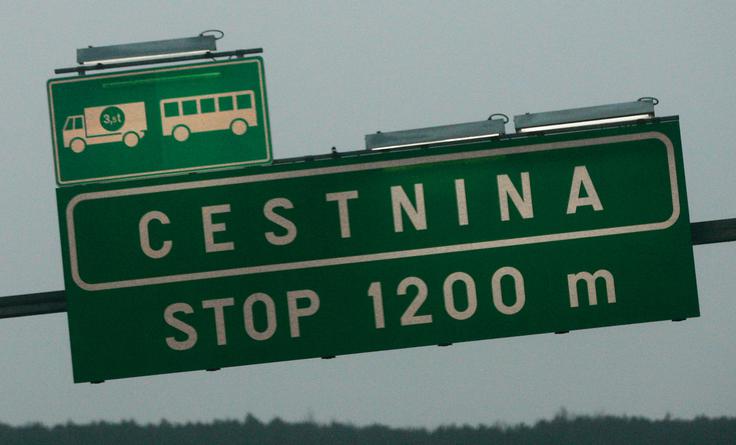 cestnina avtocesta dars cestnina avtocesta dars | Foto: STA/Danijel Novakovič