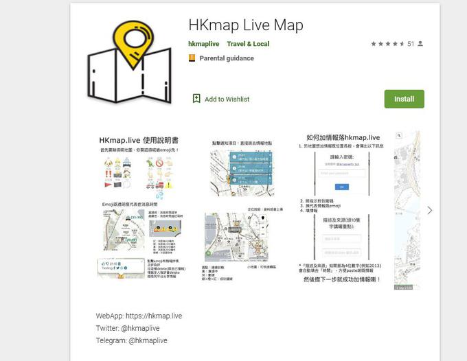 Aplikacijo HKLive Map za operacijski sistem iOS je Apple odstranil iz svoje tržnice z aplikacijami, češ da spodbuja nezakonito dejanje, Google pa različice za operacijski sistem Android ni odstranil iz svoje tržnice Google Play. | Foto: zajem zaslona/Diamond villas resort