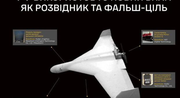 Ukrajinci niso mogli verjeti, kaj so našli v novem ruskem dronu