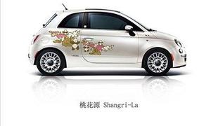 Fiat 500 first edition