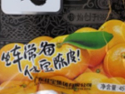 Odpoklic suhih mandarin: prisotno je neodobreno sladilo
