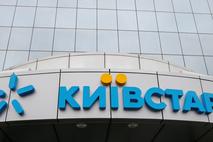 Ukrajinsko telekomunikacijsko podjetje Kyivstar