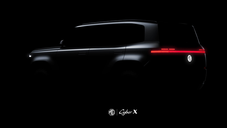 MG cyber X | Foto: MG Motor