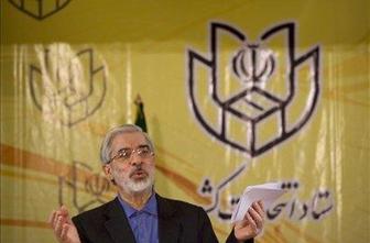 Iran pred volitvami preprečil dostop do Facebooka